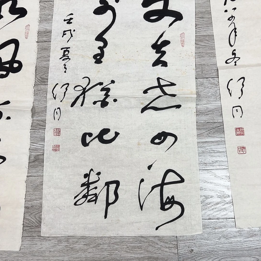 书法书法精品一副