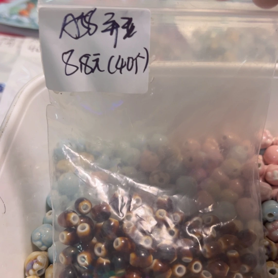 星***月陶瓷陶瓷制品珠58