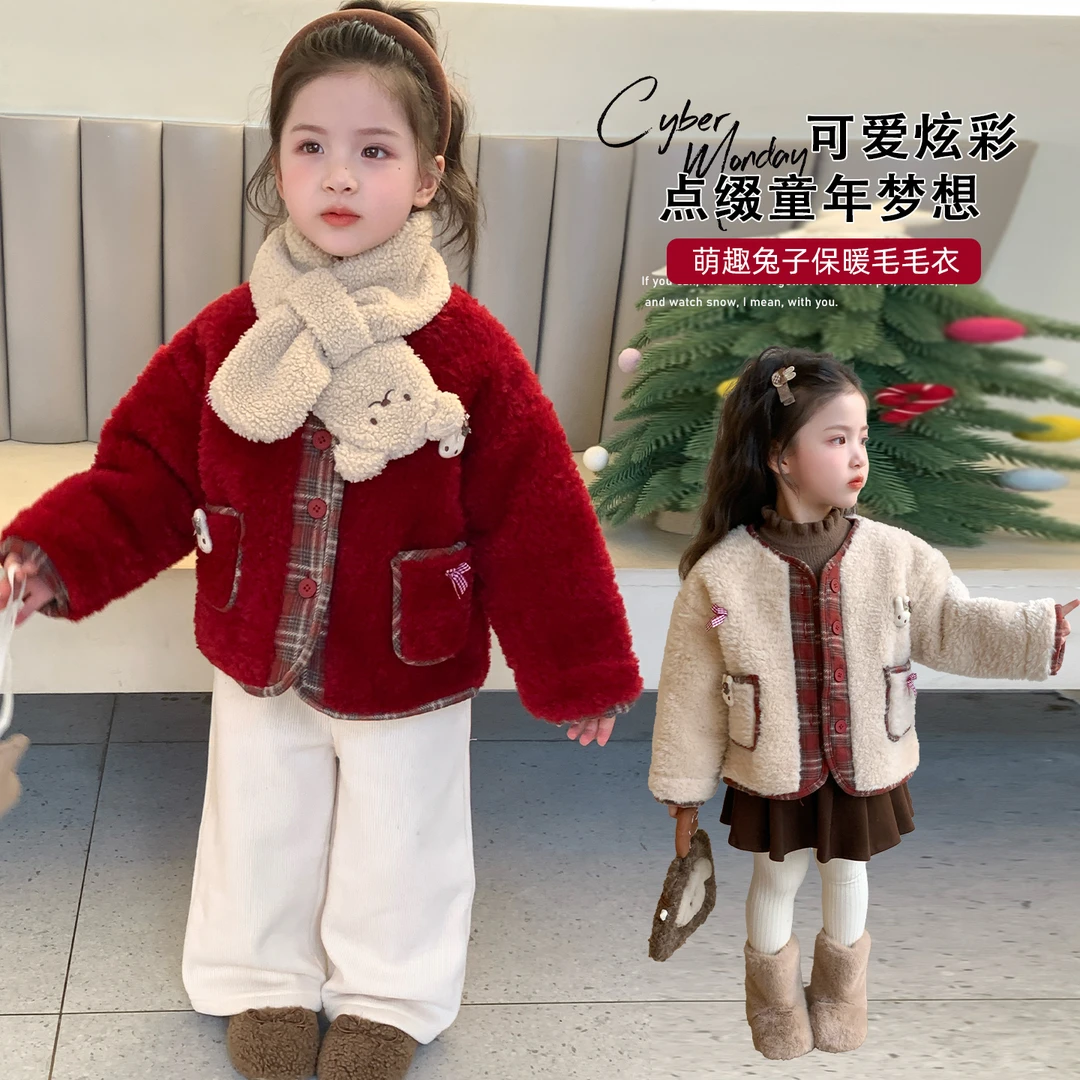 【蝴蝶结兔子毛毛衣】女小童冬季新款拼接格子加绒加厚外套毛毛衣