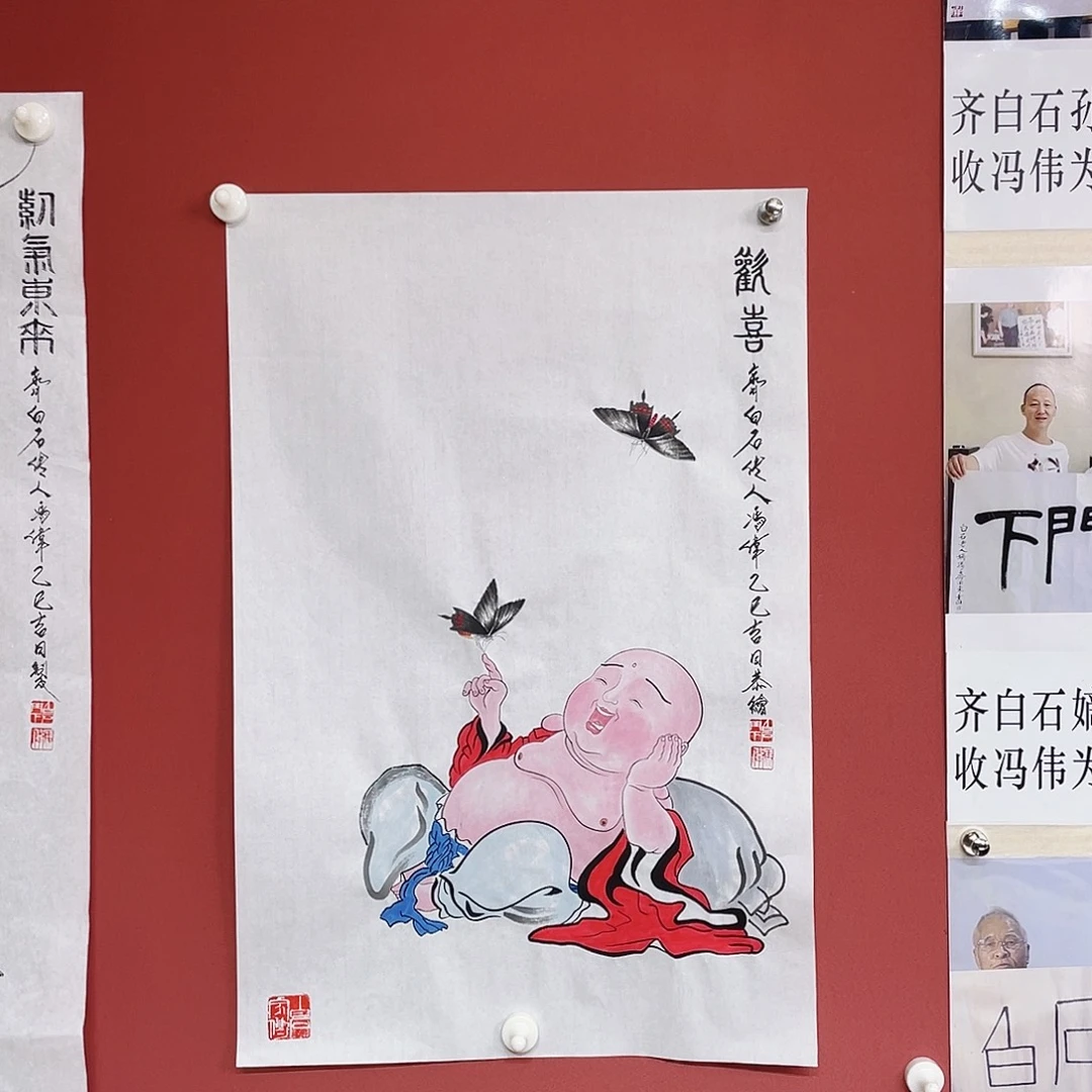 @***味国画冯伟老师手绘国画作品音浩
