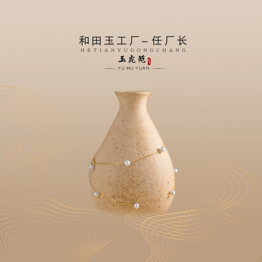 【任厂长】4-5mm淡水珍珠满天星配18K金项链（MDB129）多样化发其一