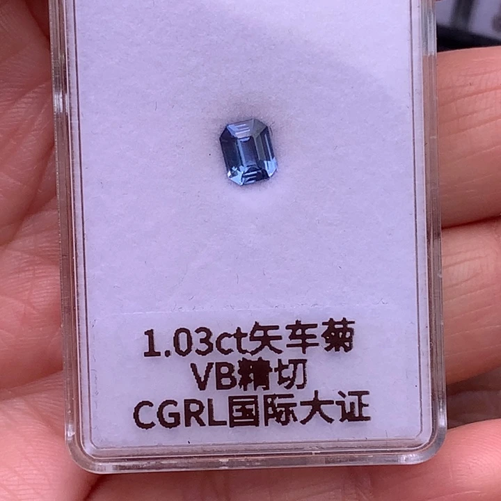 裸石蓝宝石1.03克拉