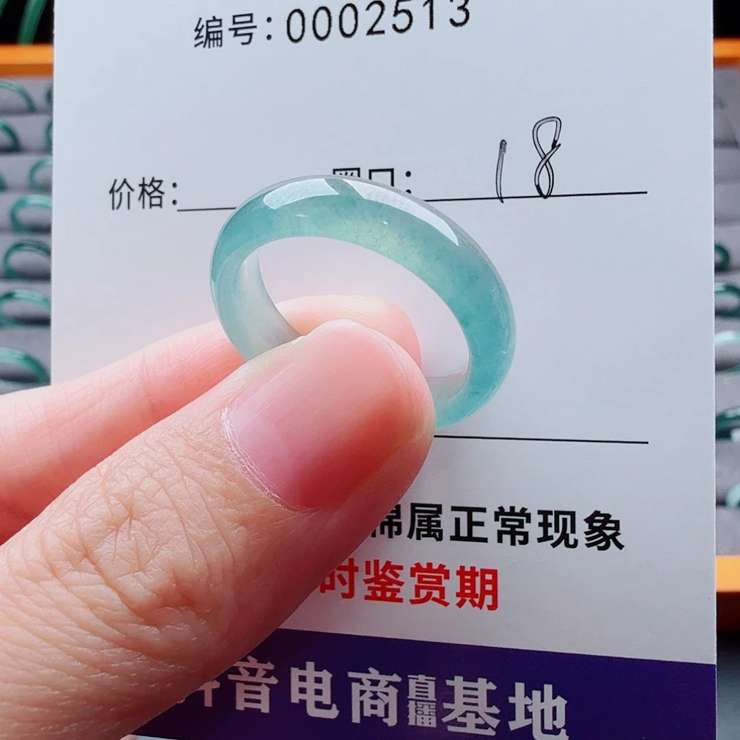 未镶嵌戒指翡翠楠*翡翠