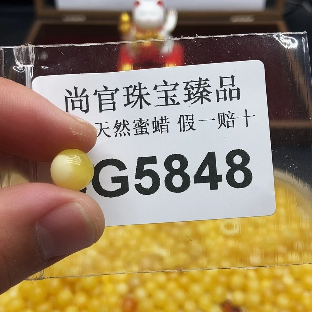 蜜蜡珠宝奇石未镶嵌5848