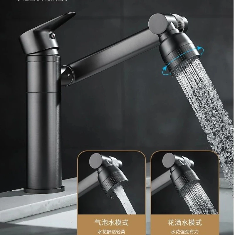 高品质多功能万向招财猫洗手盆龙头冷热枪灰不锈钢黄铜家用台上盆