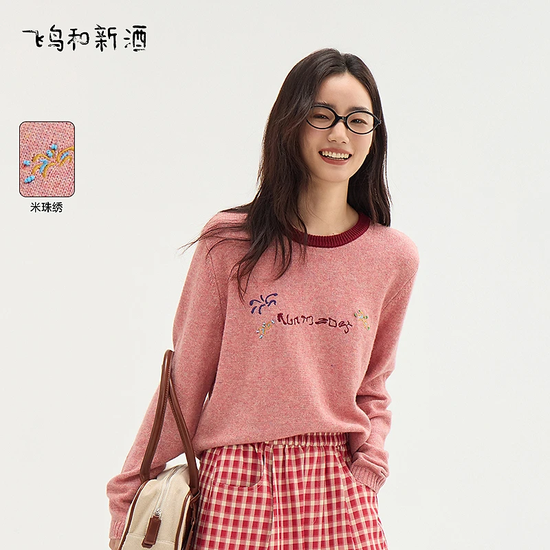 【新春专享】飞鸟和新酒钉珠绣花针织羊毛衫女春季毛衫FD510034041