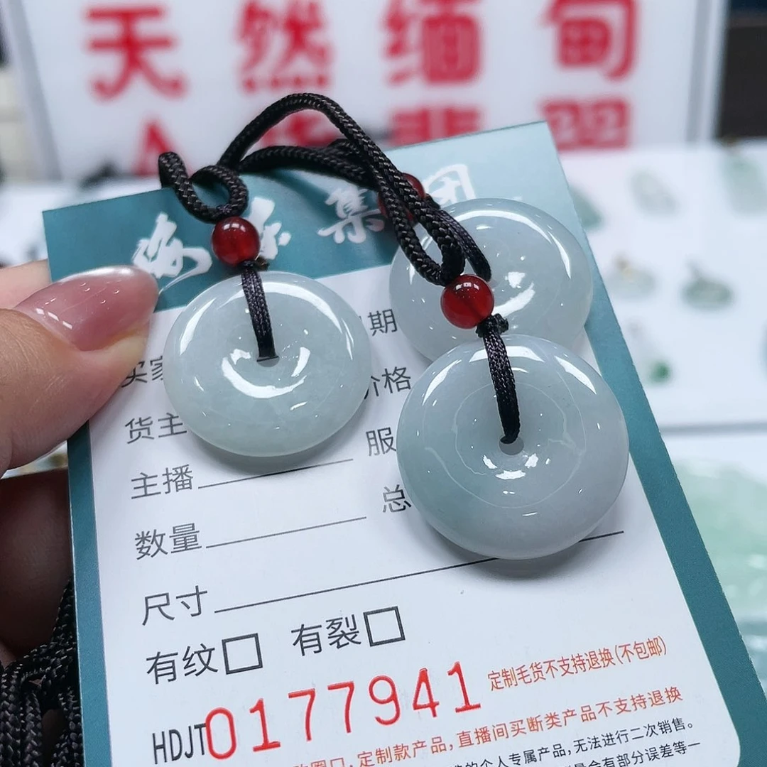 翡翠未镶嵌颈饰HDJT0177941