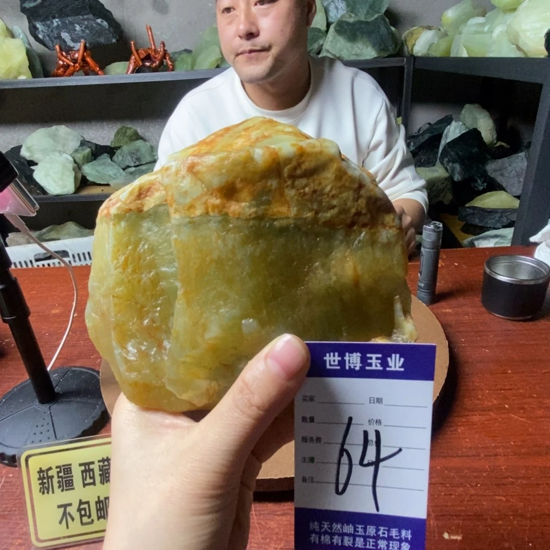 蛇纹石玉岫玉原石未镶嵌蚬**蚬