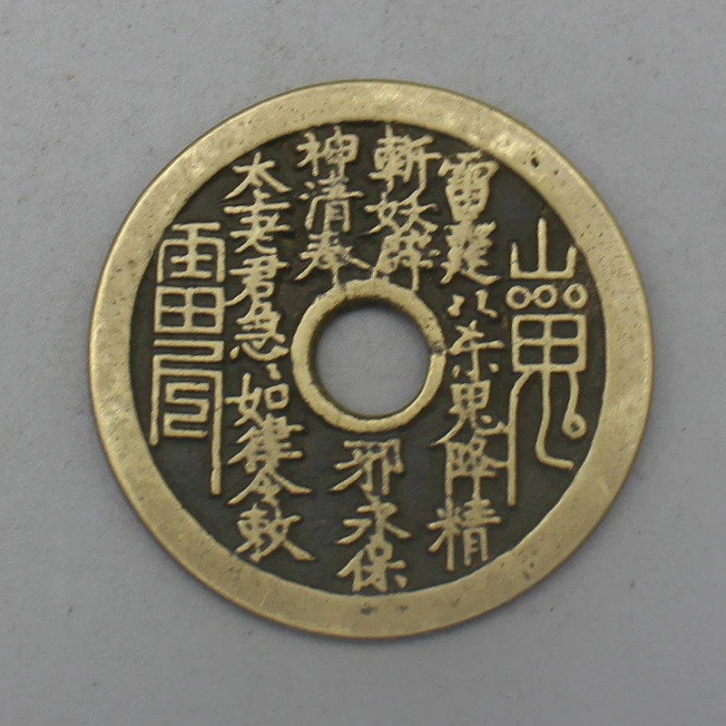 10600花钱-现代裸币花钱