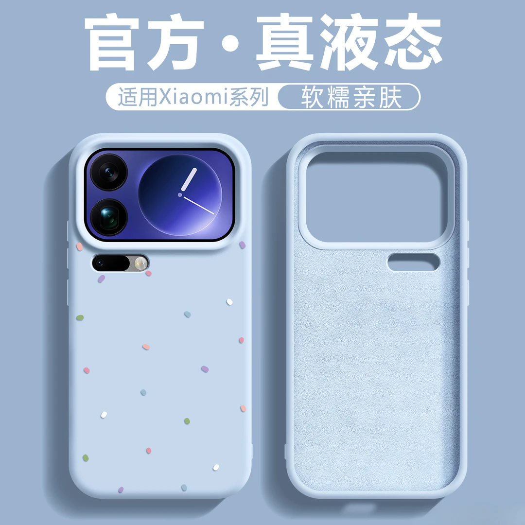 网红同款液态硅胶适用小米17Promax手机壳15ult进口硅胶小米17pro