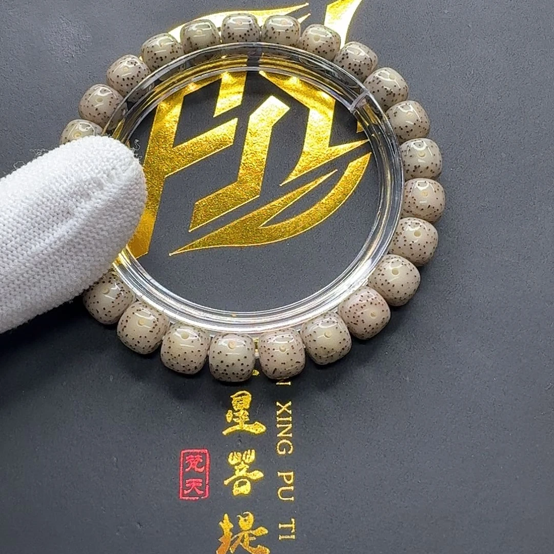 吊坠星月菩提15梵天小冰糖月留白牛毛星9单圈