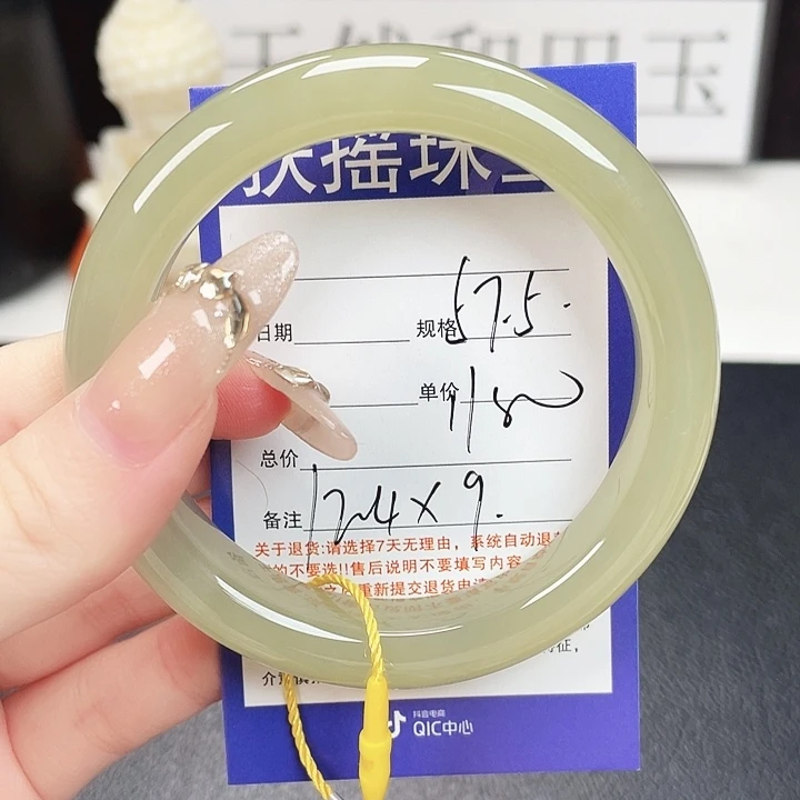 和田玉未镶嵌手镯