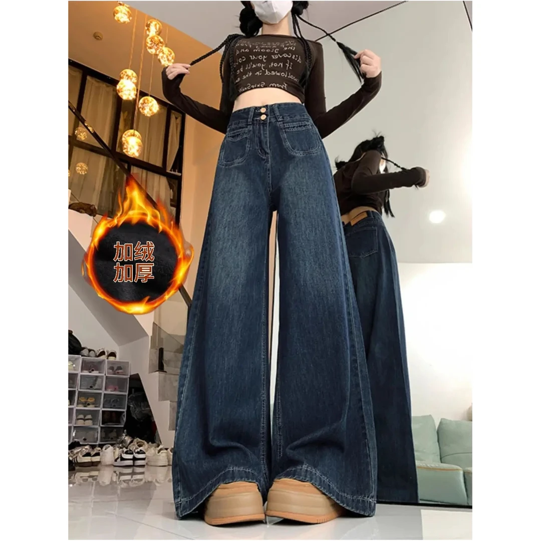 【现货秒发+运费险】秋冬款阔腿牛仔裤女复古蓝高腰直筒显瘦垂感