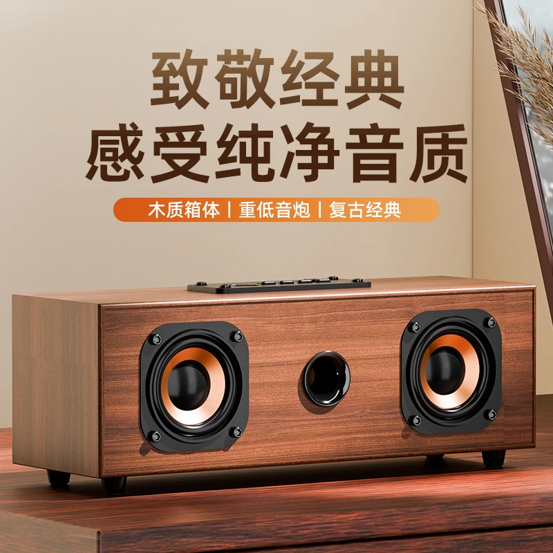 汇唱无线复古木质重低音音响蓝牙插卡带收音机桌面音响