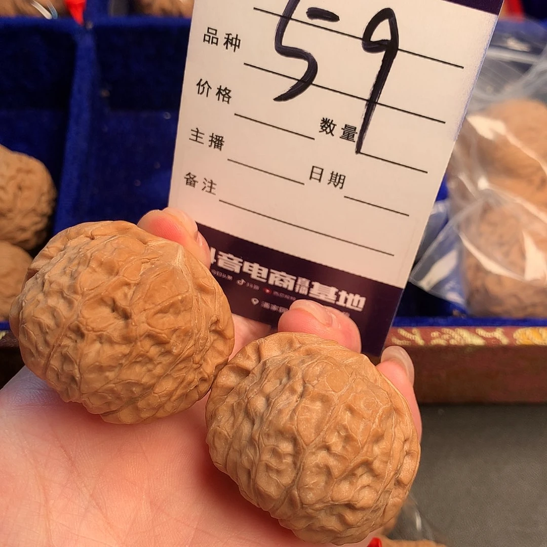 吊坠文玩核桃南瓜