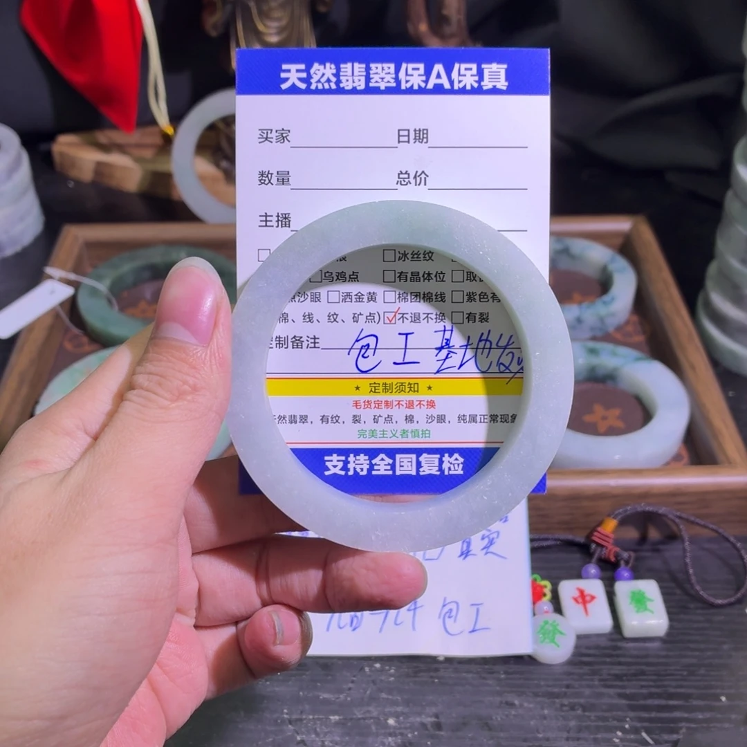 定制翡翠未镶嵌天然翡翠A货毛胚手镯定制
