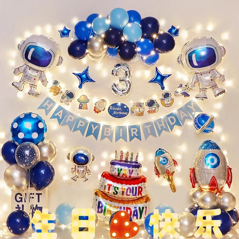 男孩太空人主题宝宝周岁生日场景装饰品10岁气球派对背景墙布置