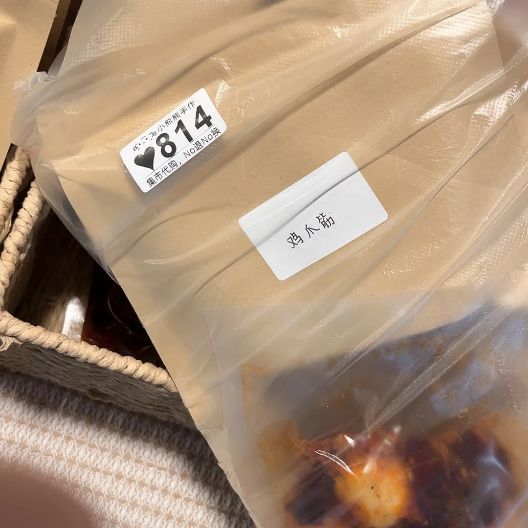 罐奶****_好，好？好。哈哈哈