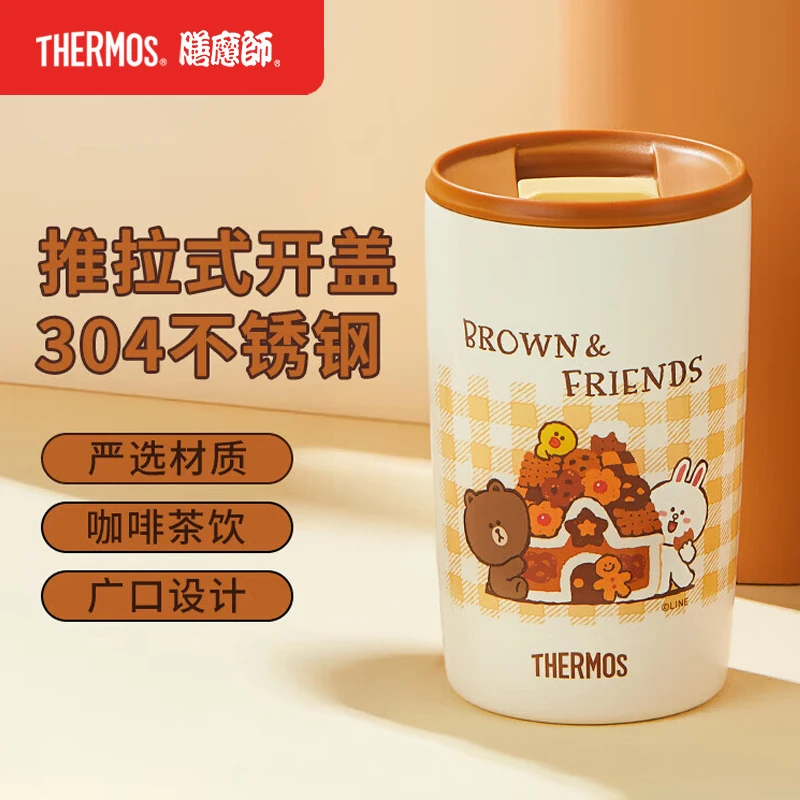 膳魔师LINEFRIENDS联名饼干系列保温杯咖啡杯便捷推拉开盖水杯