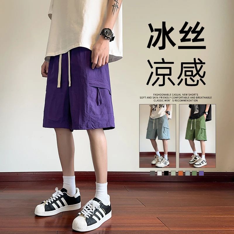 2025夏季新款工装冰丝裤百搭休闲裤透气大码阔腿休闲裤