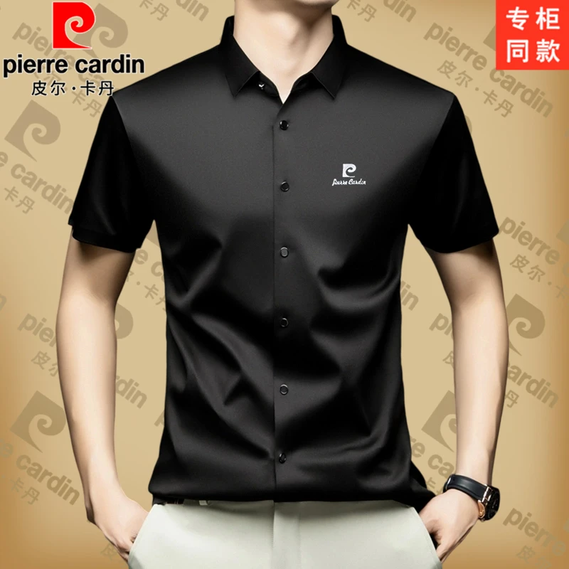 皮尔卡丹男士高档无痕薄款短袖衬衫冰丝夏季纯色百搭商务休闲衬衣