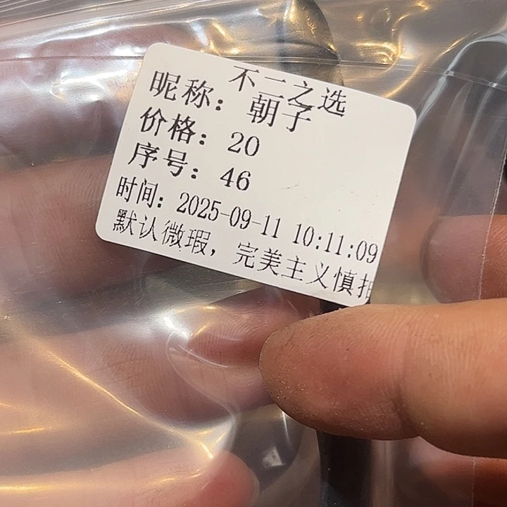 朝***子瓷片好的我真的是太喜欢了