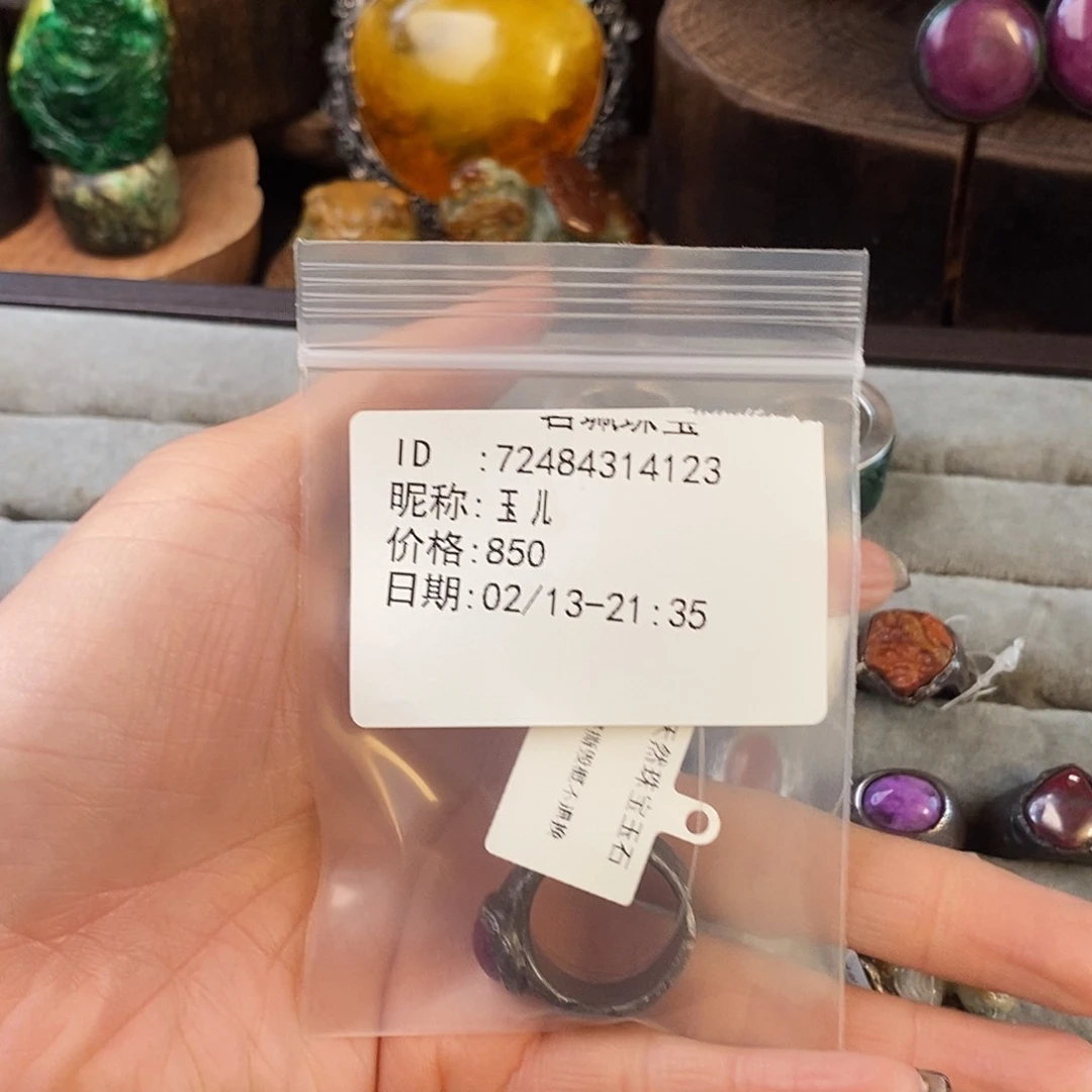 翡翠挂件未镶嵌玉*儿戒指