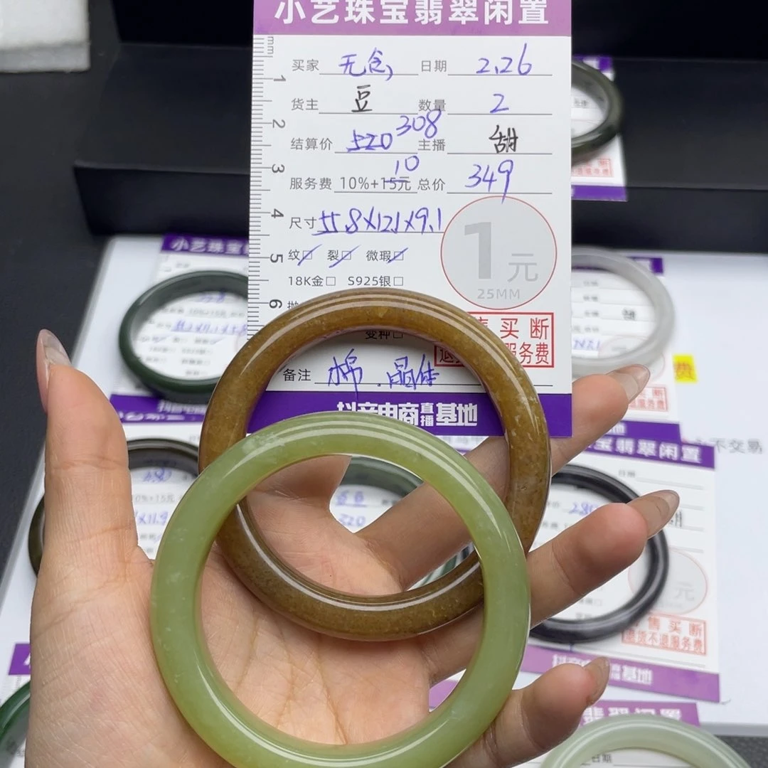 和田玉手镯未镶嵌心****！