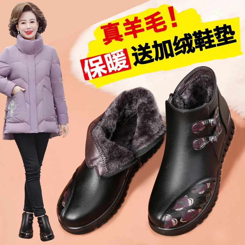 妈妈鞋冬季棉鞋中老年女鞋中年冬鞋加绒秋冬皮鞋短靴老人保暖防滑
