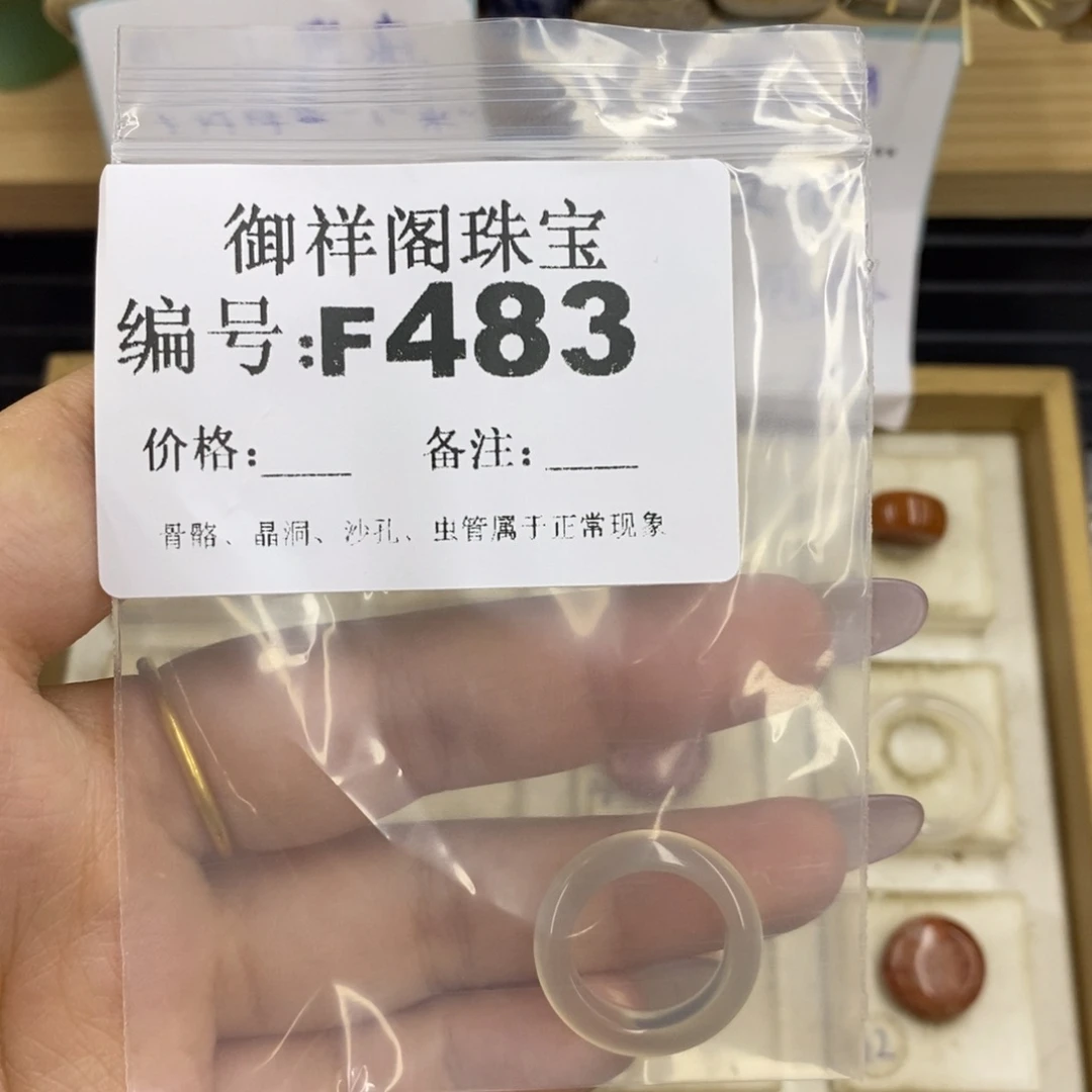 合金硅化珊瑚戒指蝈*