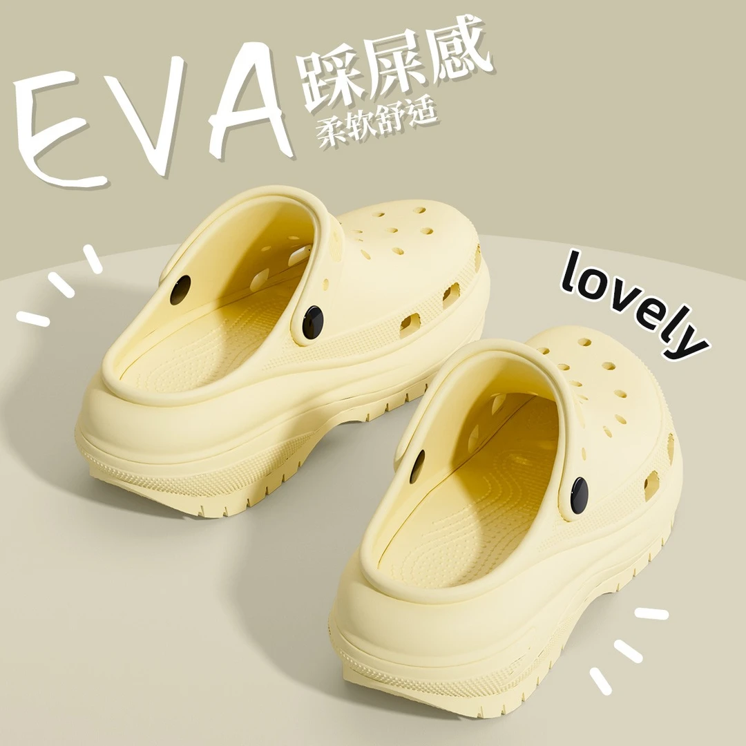 洁丽雅eva踩屎感厚底洞洞鞋女款2025新款夏季外穿时尚百搭7cm增高