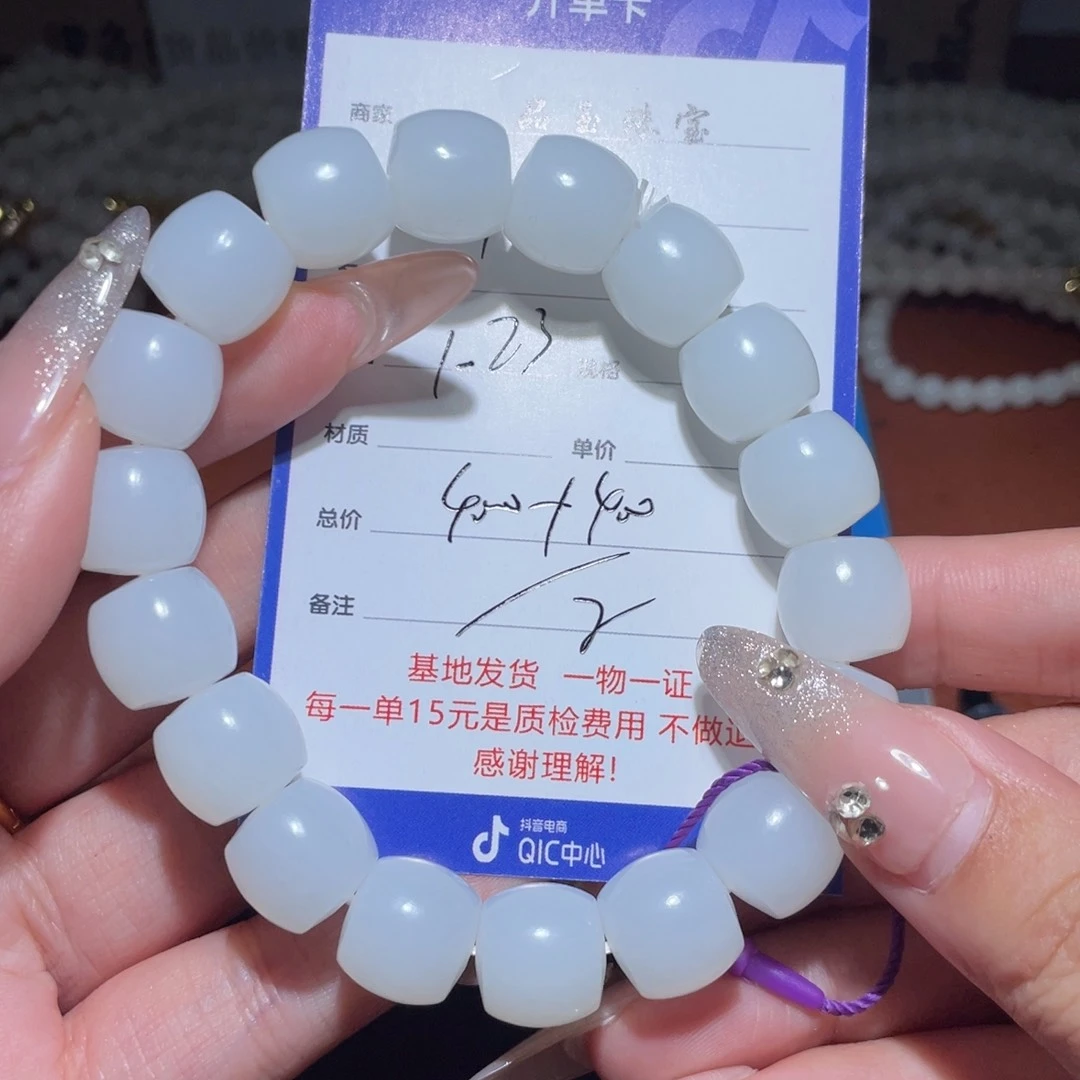 和田玉链子未镶嵌牛*爸