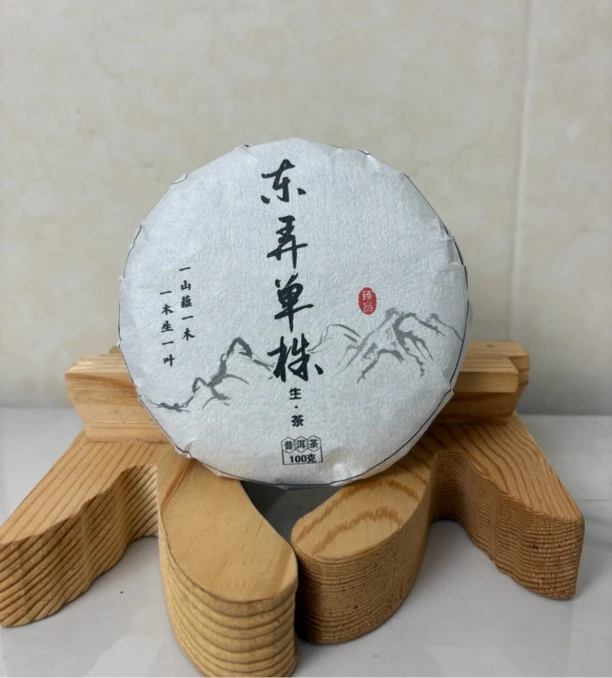 2025年春茶单株100克装一饼生茶