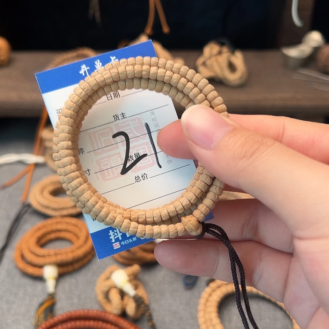 *****吊坠柏香籽/百香籽