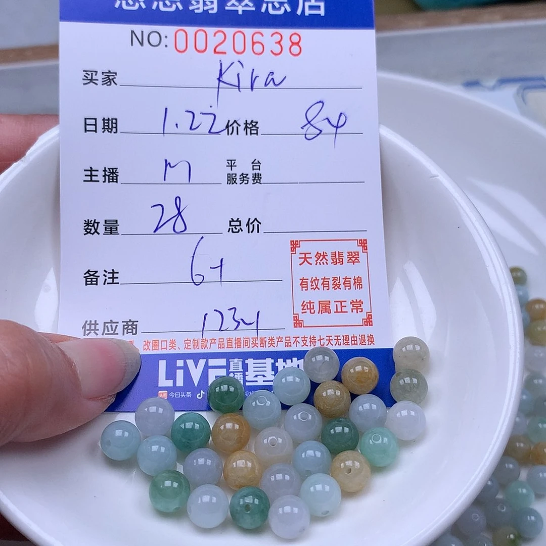 翡翠手链足铂镶嵌K**a
