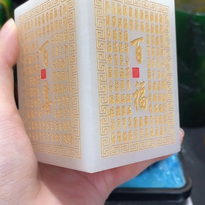 印石寿山石篆刻印章引首章闲章姓名章生日礼物