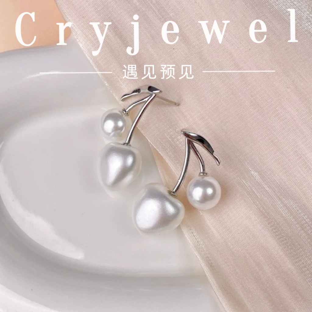 铜合金耳饰 【车厘子小姐】高亮车厘子耳环高级感轻奢樱桃珍珠耳饰