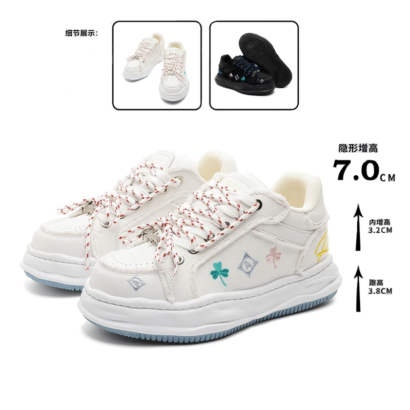刺绣新款圆头7CM厘米增高鞋学院风透气时尚休闲鞋子男女厚底低帮