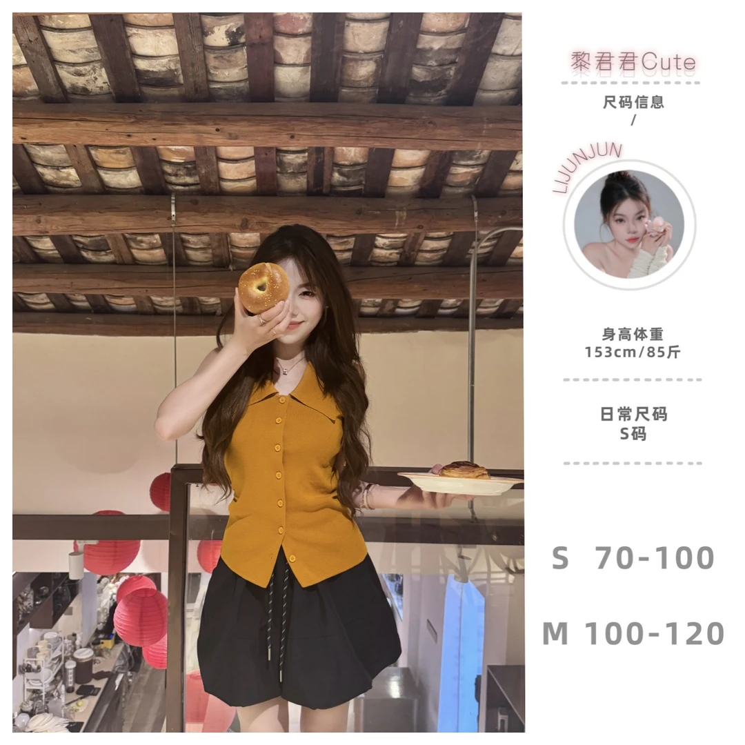 【日夕】黎君君私服 夏季显瘦气质百搭洋气时尚T恤小个子5611