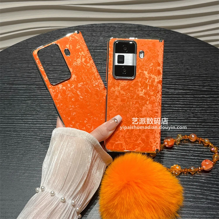 适用荣耀Magic VS3手机壳折叠屏橙色皮质毛球链子磁吸中轴保护壳