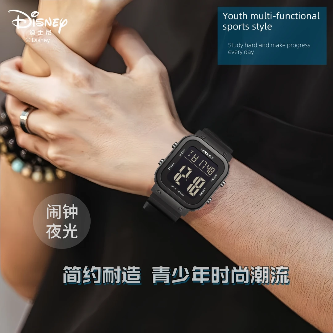 迪士尼正品多功能防水夜光方形电子手表适合青少年学生男女带闹钟