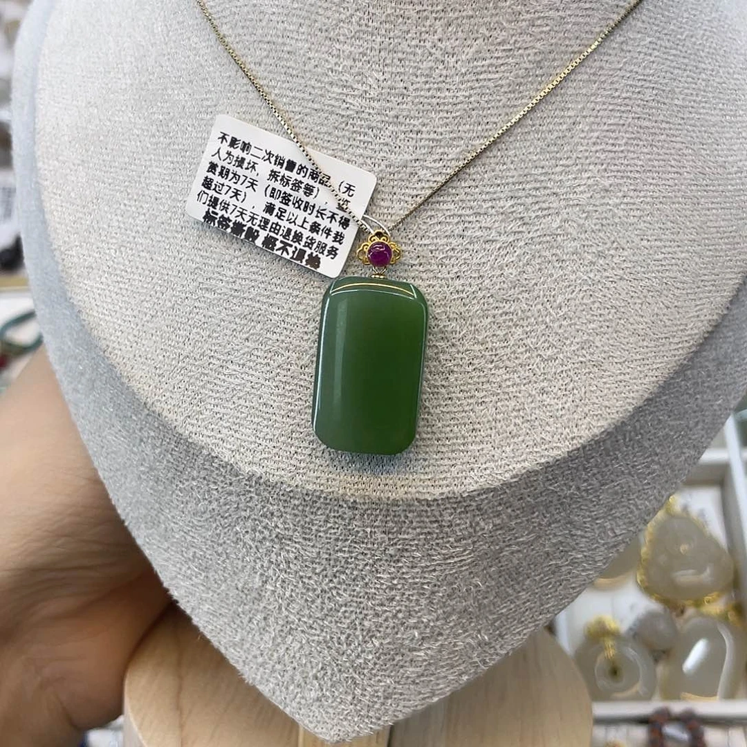 和田玉18K金镶嵌吊坠(赠链)