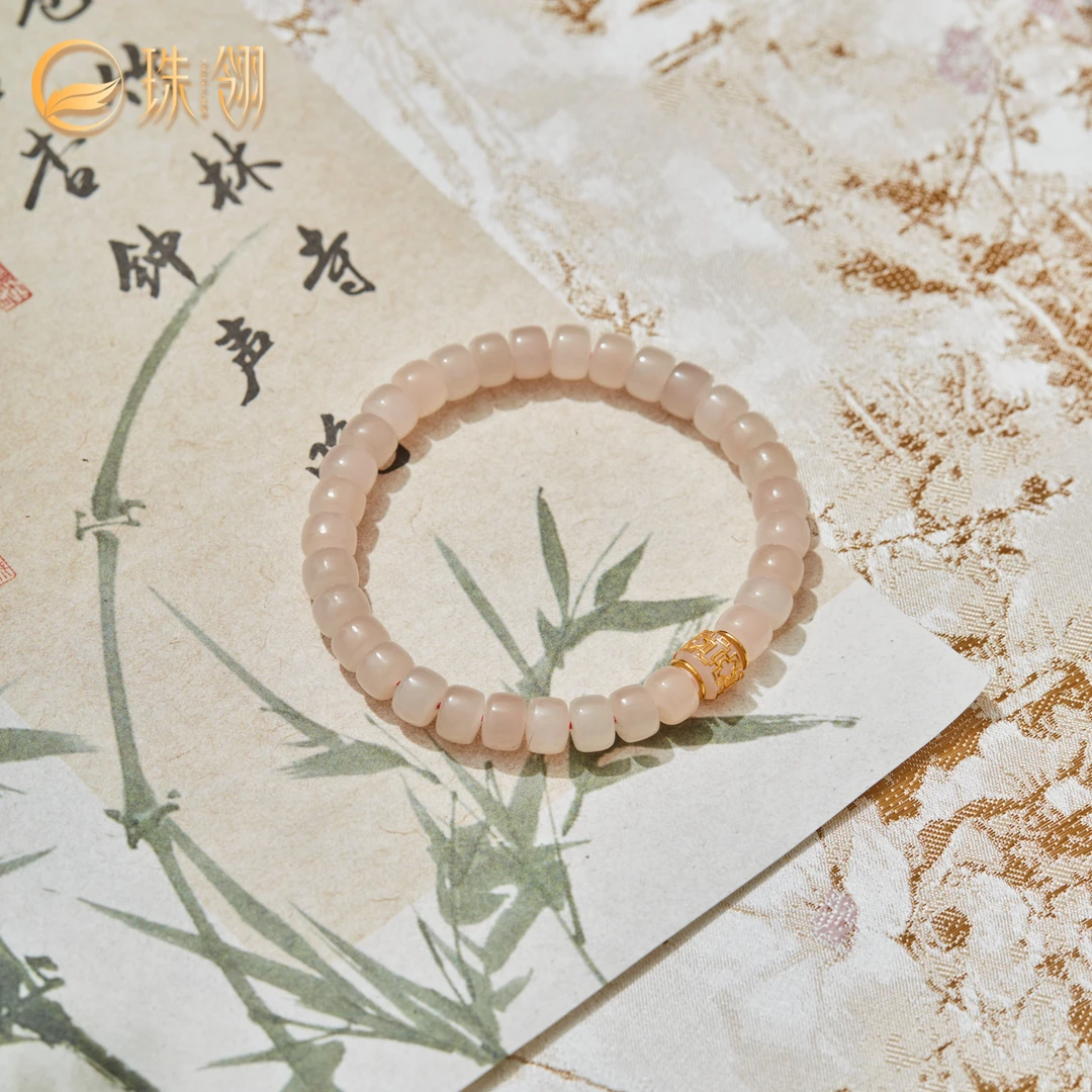 【珠翎珠宝】杏花雨 | 18K藕粉直切手串多样性发一#XYGD9990434-D