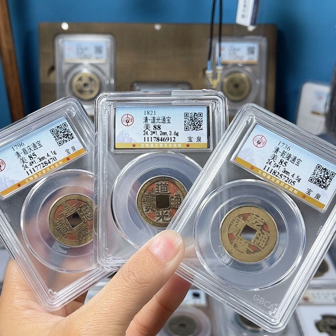 铜老红喜钱钱到家85分一套。。。。Y