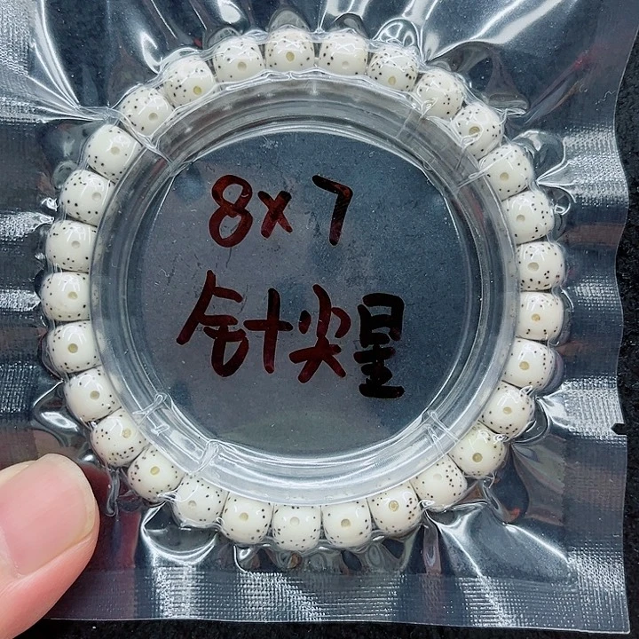 手串星月菩提8-7原白