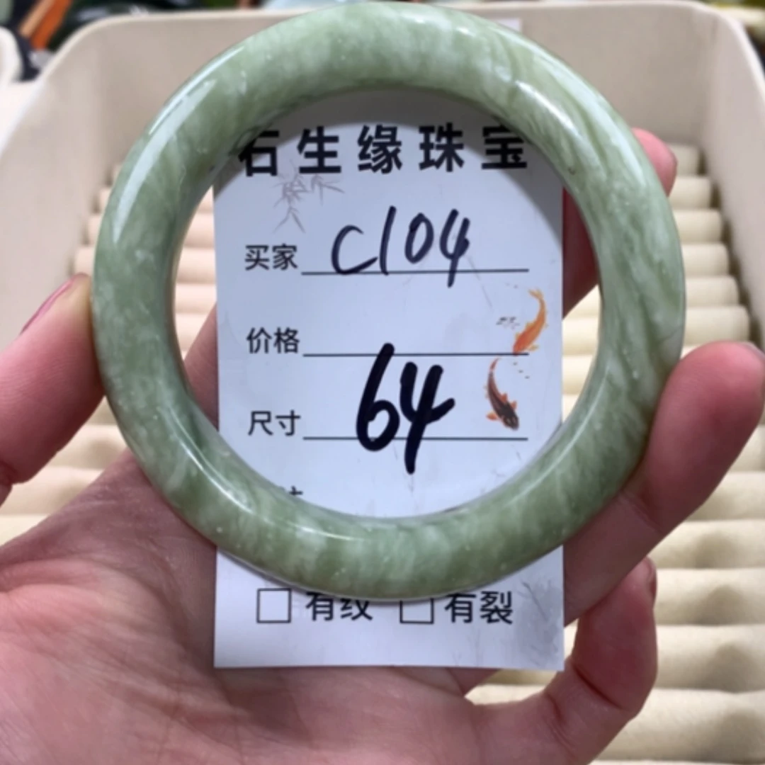 【闪购商品】合金蛇纹石玉手镯