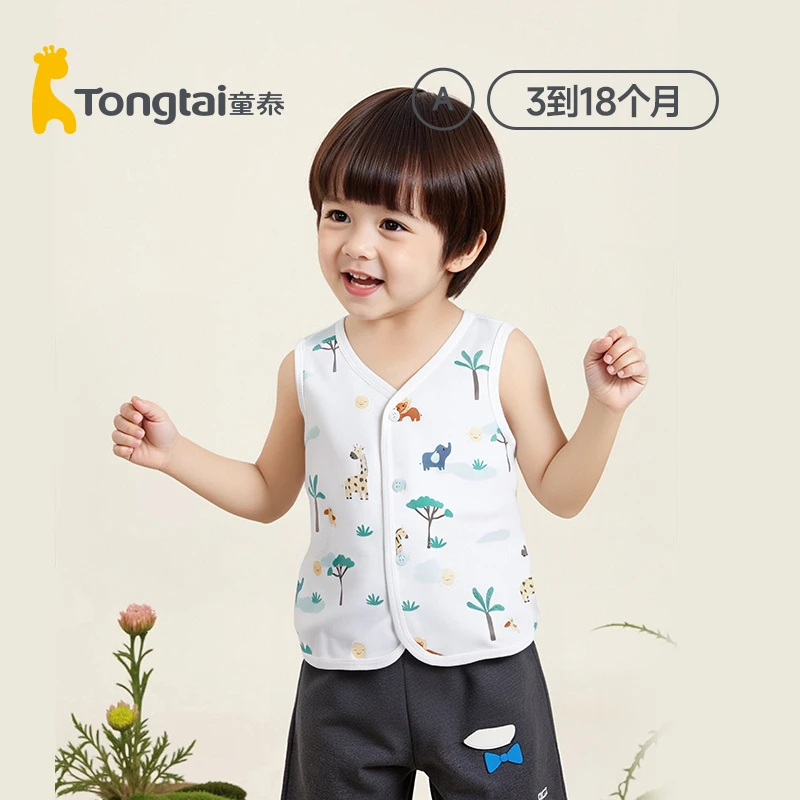 童泰春秋季新款婴幼儿纯棉对开卡通马甲宝宝休闲百搭坎肩护肚背心