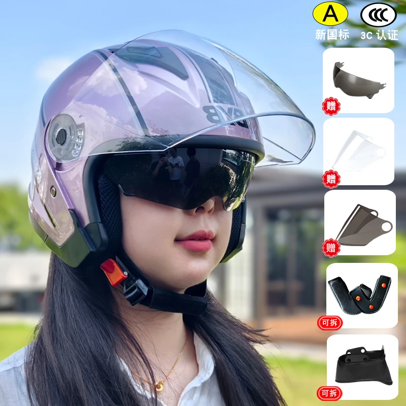 新国标A类3c认证电动车条纹头盔双镜片四季防寒保暖透气男女通用