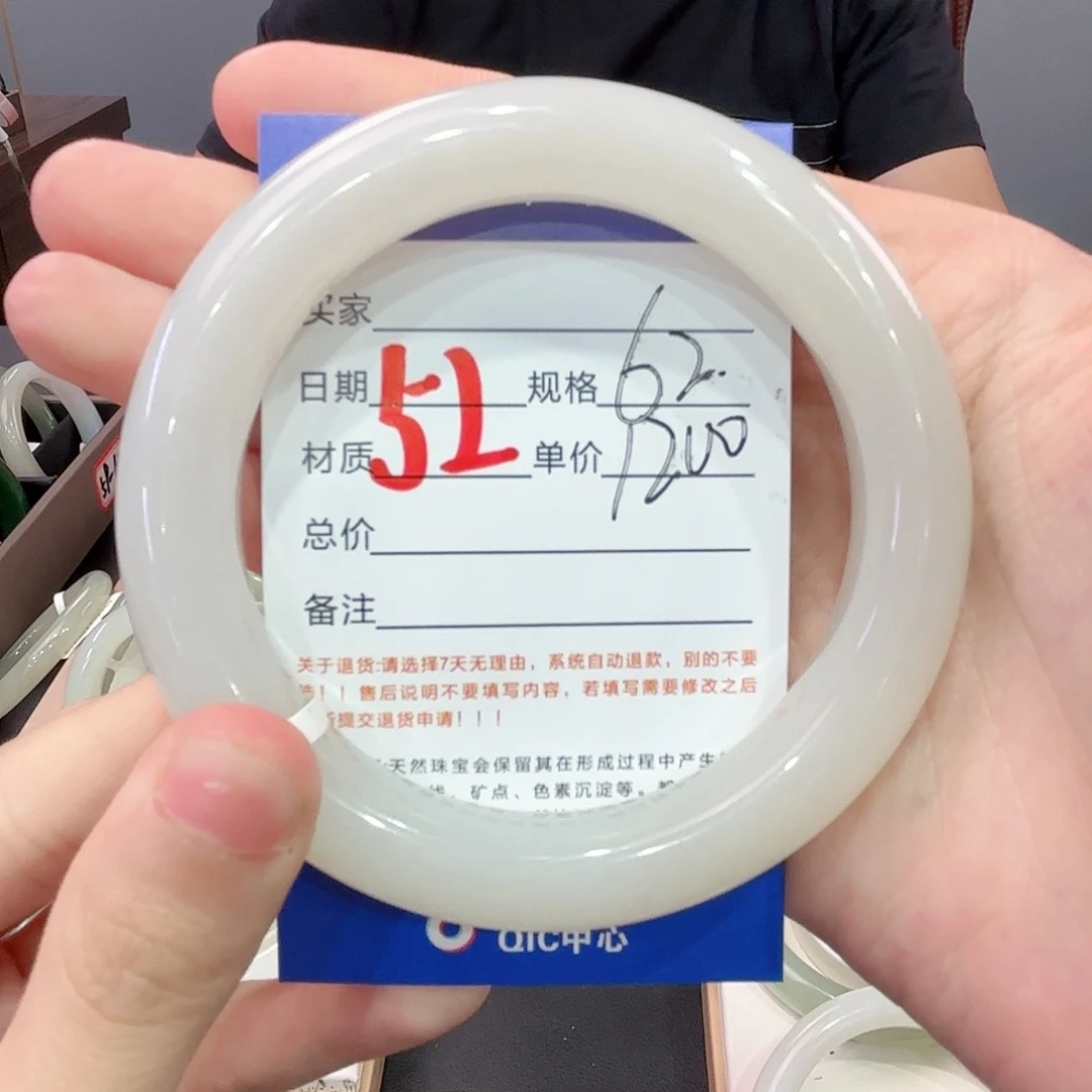 和田玉手镯未镶嵌