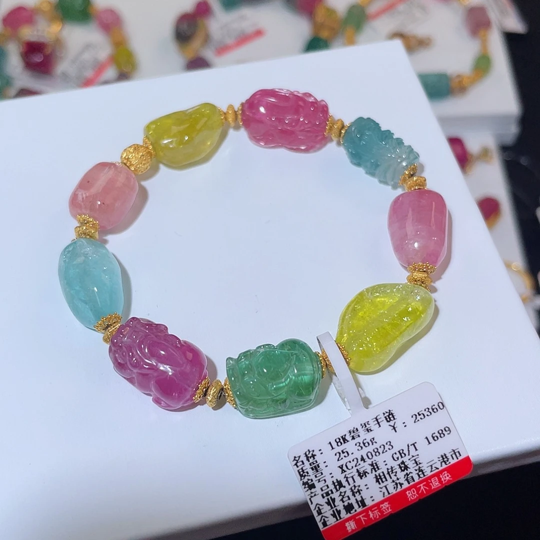碧玺手链18K金镶嵌 多宝